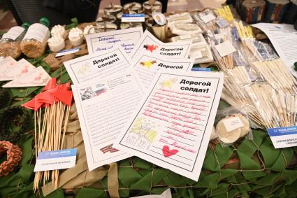 Выставка изделий для бойцов СВО в Екатеринбурге