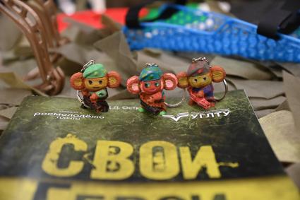 Выставка изделий для бойцов СВО в Екатеринбурге