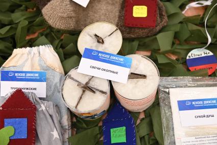 Выставка изделий для бойцов СВО в Екатеринбурге