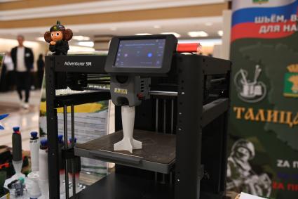 Выставка изделий для бойцов СВО в Екатеринбурге