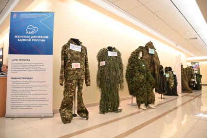 Выставка изделий для бойцов СВО в Екатеринбурге