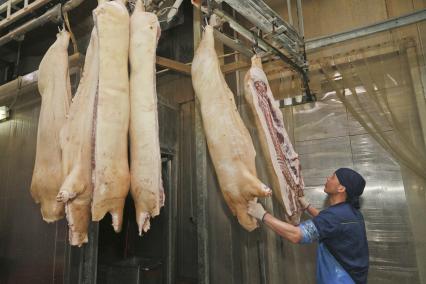 Мясокомбинат