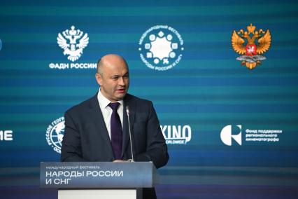 Пленарное заседание фестиваля Народы России и СНГ\"