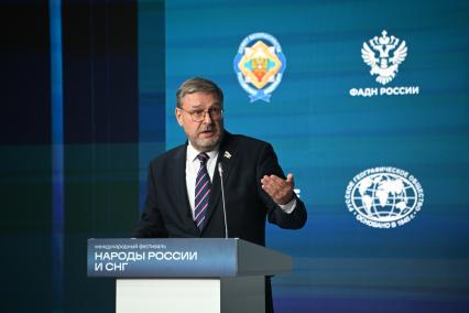 Пленарное заседание фестиваля Народы России и СНГ\"