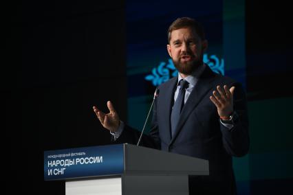 Пленарное заседание фестиваля Народы России и СНГ\"