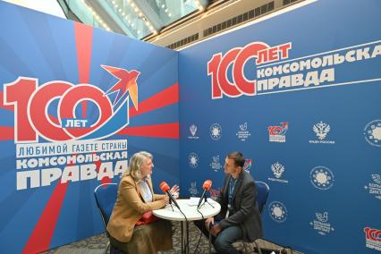 Фестиваль Народы России и СНГ\"