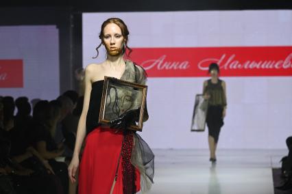 23-й сезон проекта Неделя моды в Екатеринбурге\"