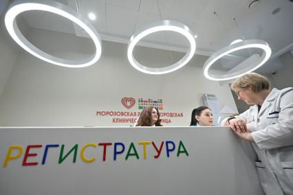 Отделение корпуса №16 Морозовской детской больницы после реконструкции.