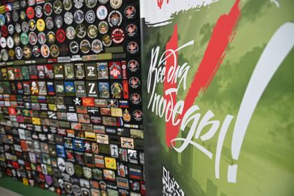 В Екатеринбурге открылся первый в России музей военных шевронов