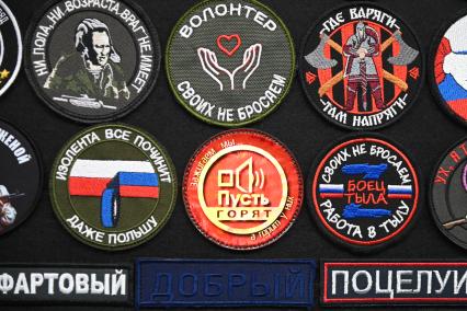 В Екатеринбурге открылся первый в России музей военных шевронов