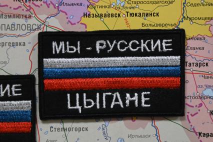 В Екатеринбурге открылся первый в России музей военных шевронов