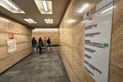 Петербургский метрополитен