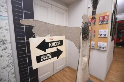 Музей С.М.Кирова в Санкт-Петербурге