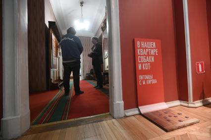 Музей С.М.Кирова в Санкт-Петербурге