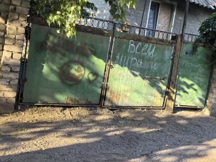 Как живут в Селидово после освобождения от ВСУ