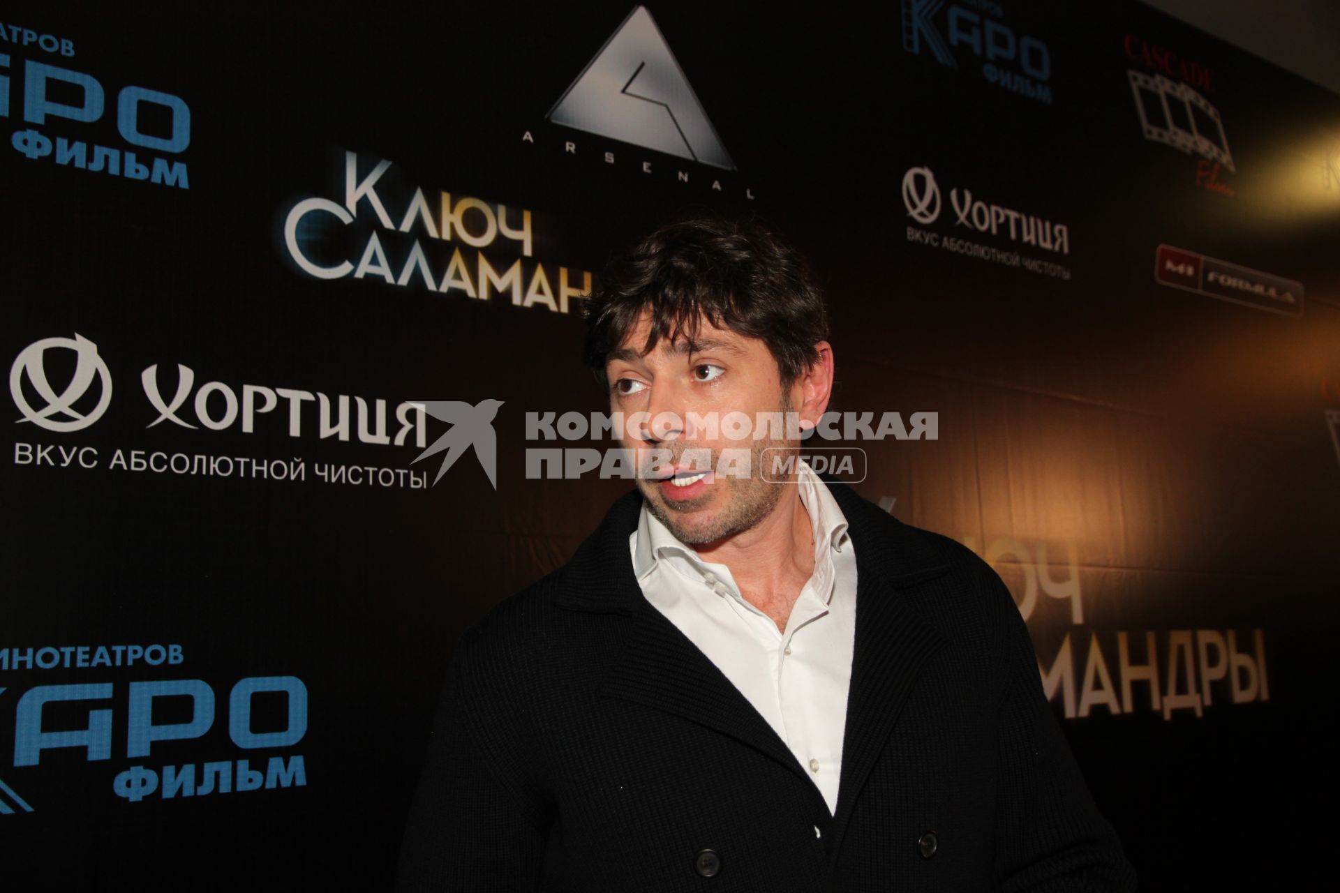 Диск33.Премьера фильма Ключ Саламандры 2011 год актер Валерий Николаев