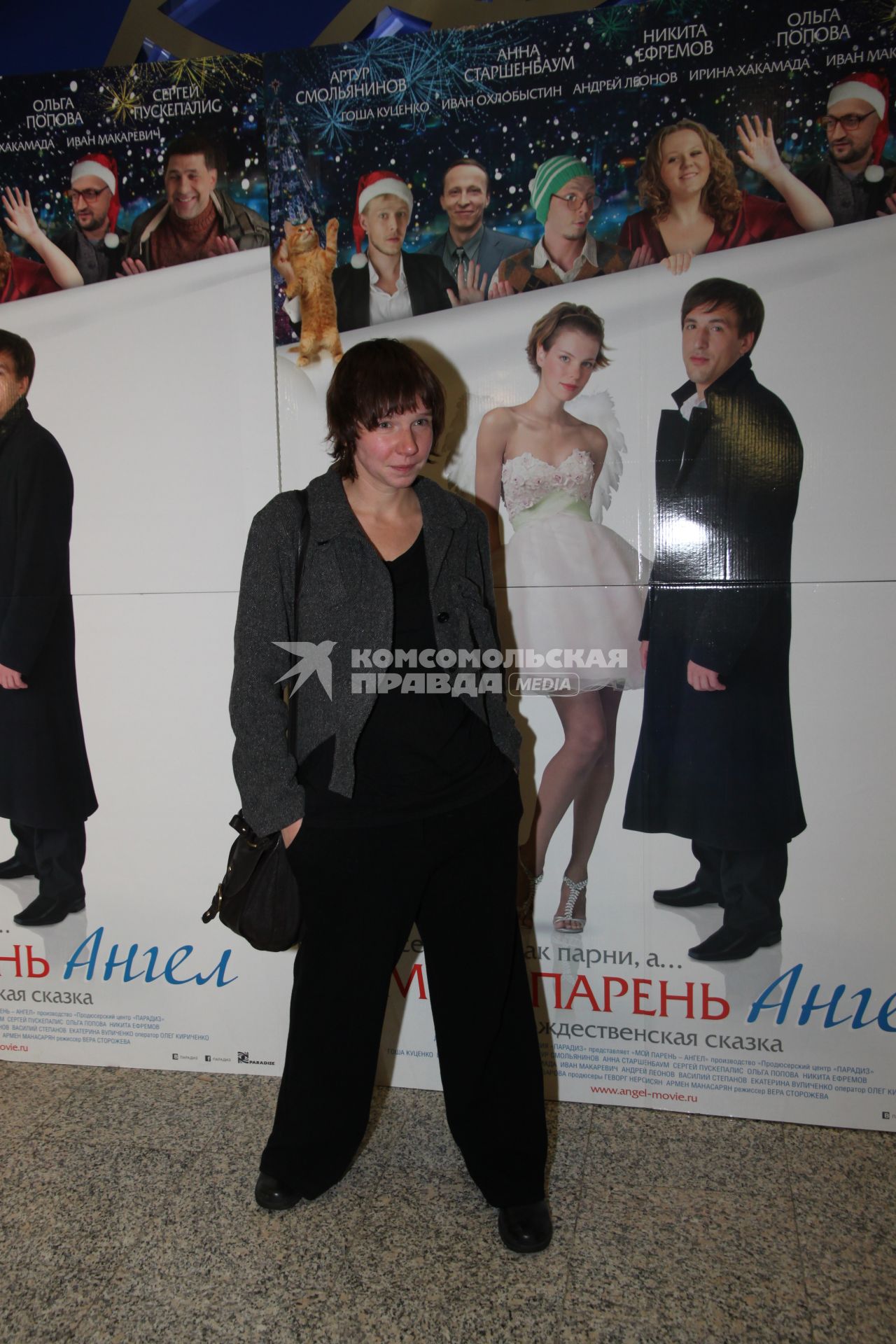 Диск33.Премьера фильма мой парень - Ангел 2011 год актриса Ирина Рахманова