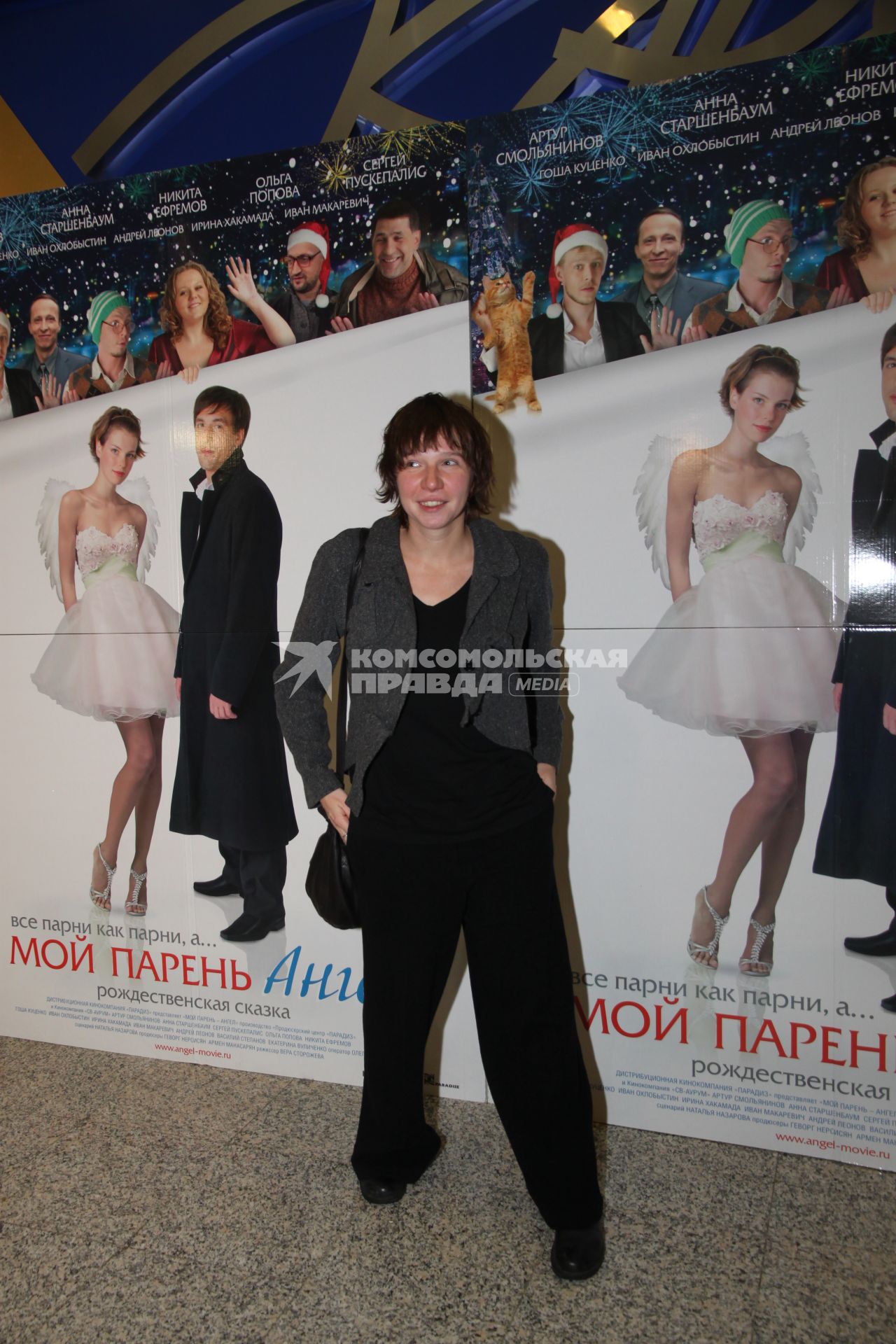 Диск33.Премьера фильма мой парень - Ангел 2011 год актриса Ирина Рахманова