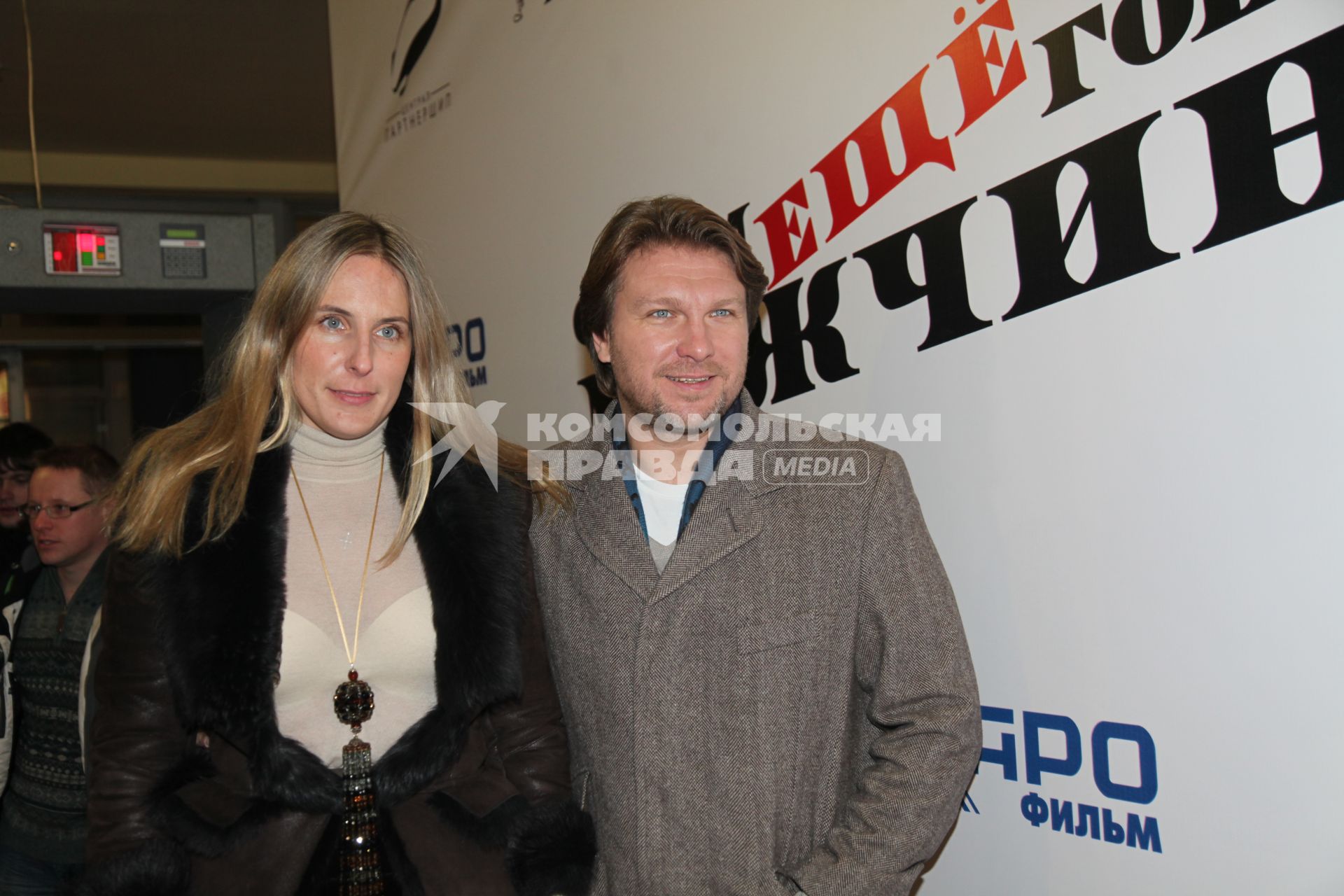 Диск34.Премьера фильма `О чем еще говорят мужчины`2011 год. На снимке: актер Егор Пазенко и его супруга.