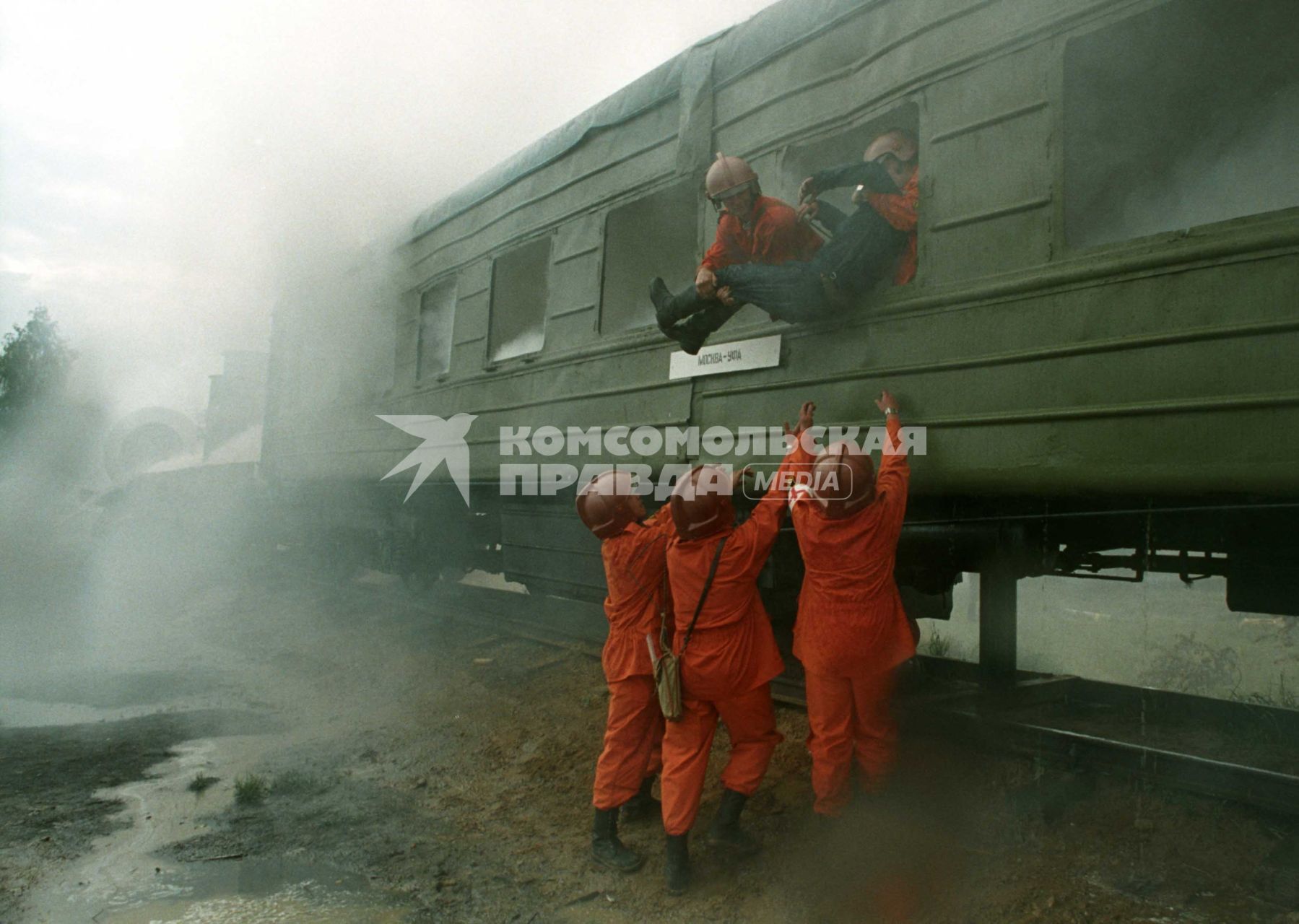 поезд
учения
спасатели