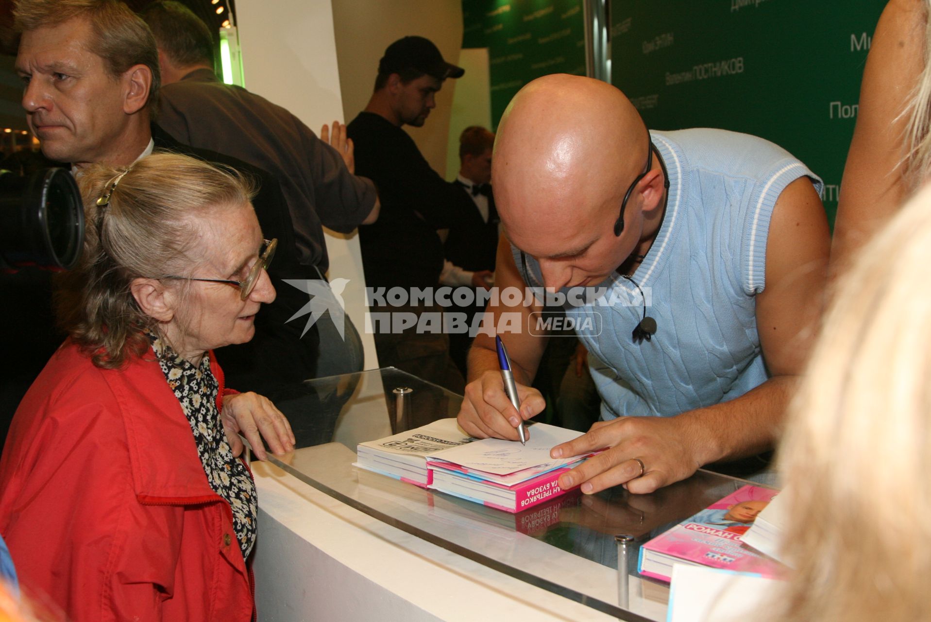 Роман Третьяков подписывает книгу