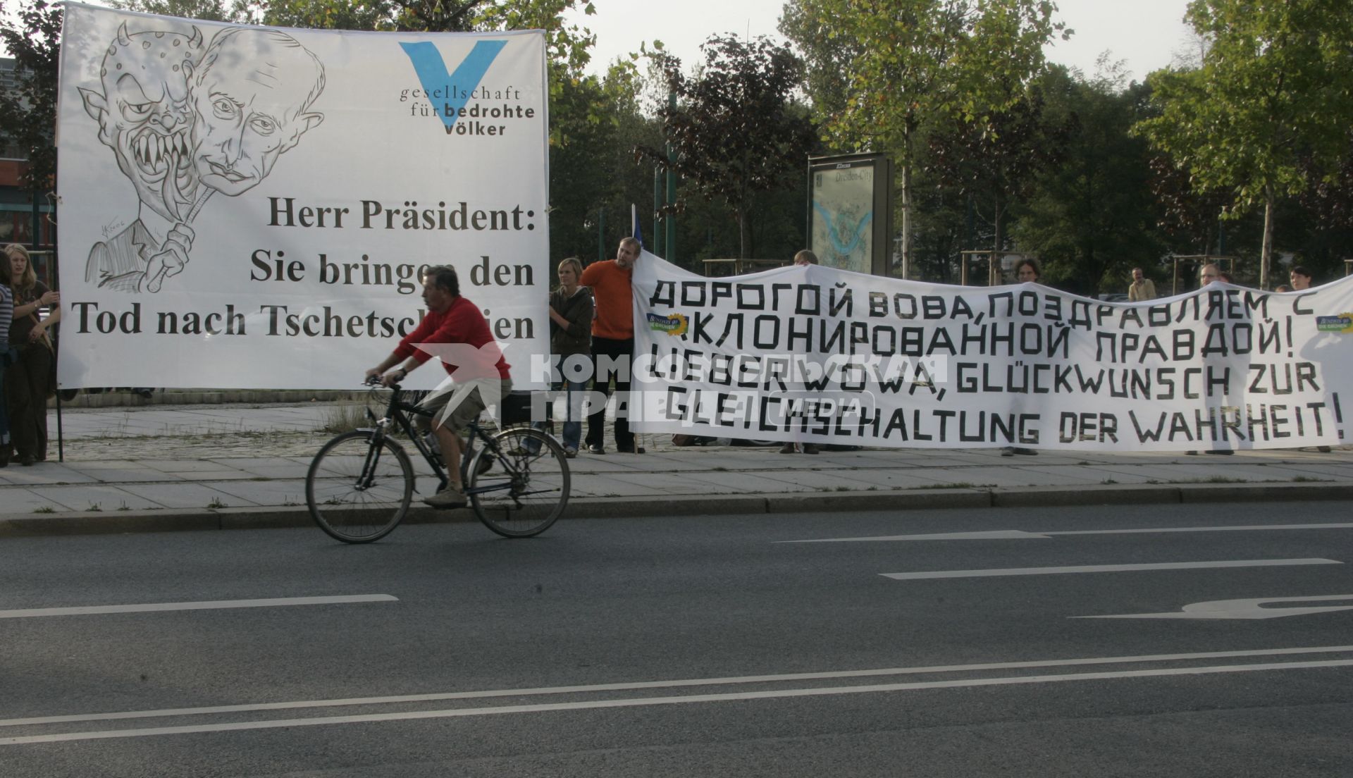 Митинг по поводу приезда Путина в Германию Смотри так же 480-й диск