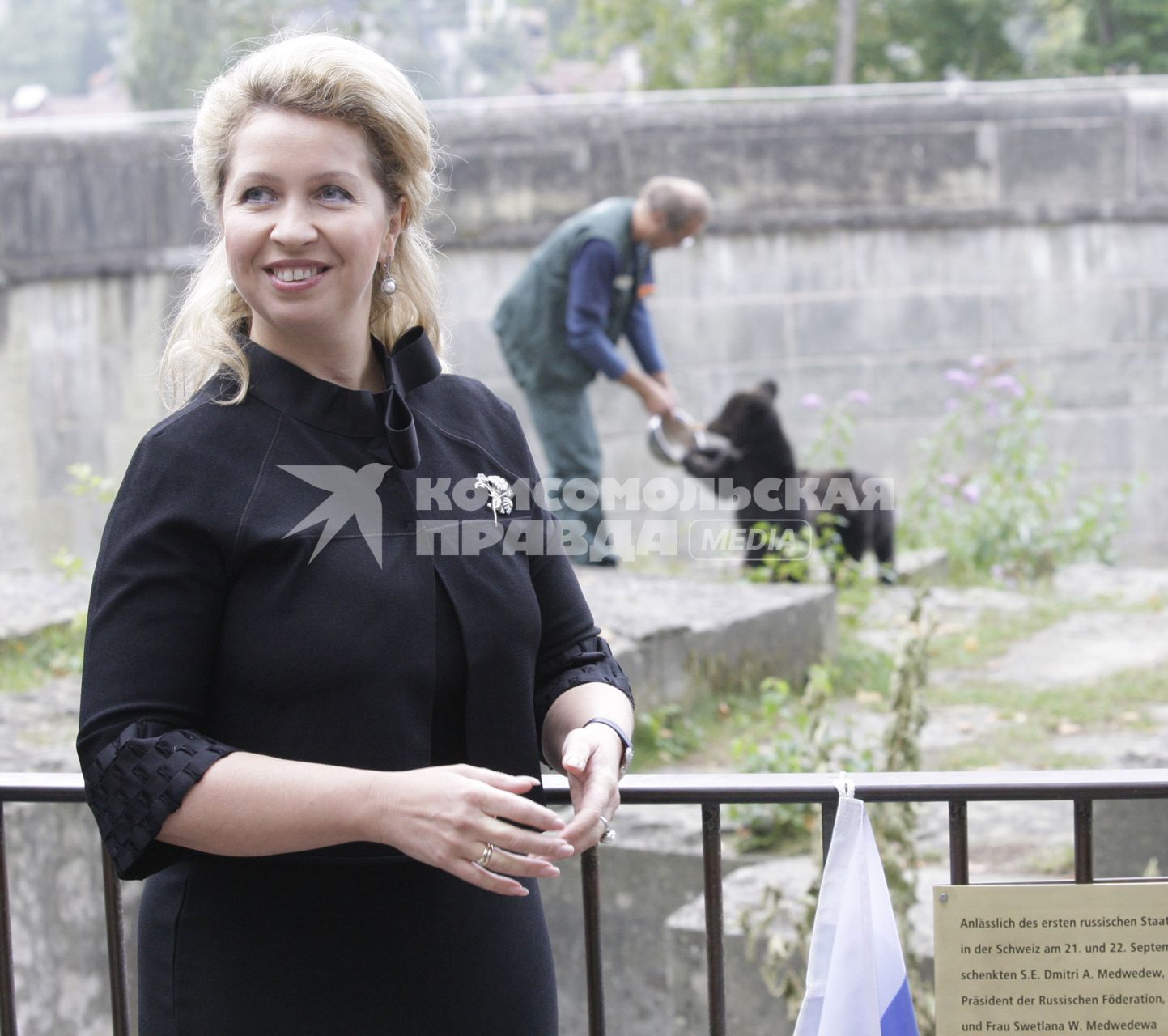 Визит в Швейцарию. Светлана Медведева передала медвежат в подарок Бернскому зоопарку.