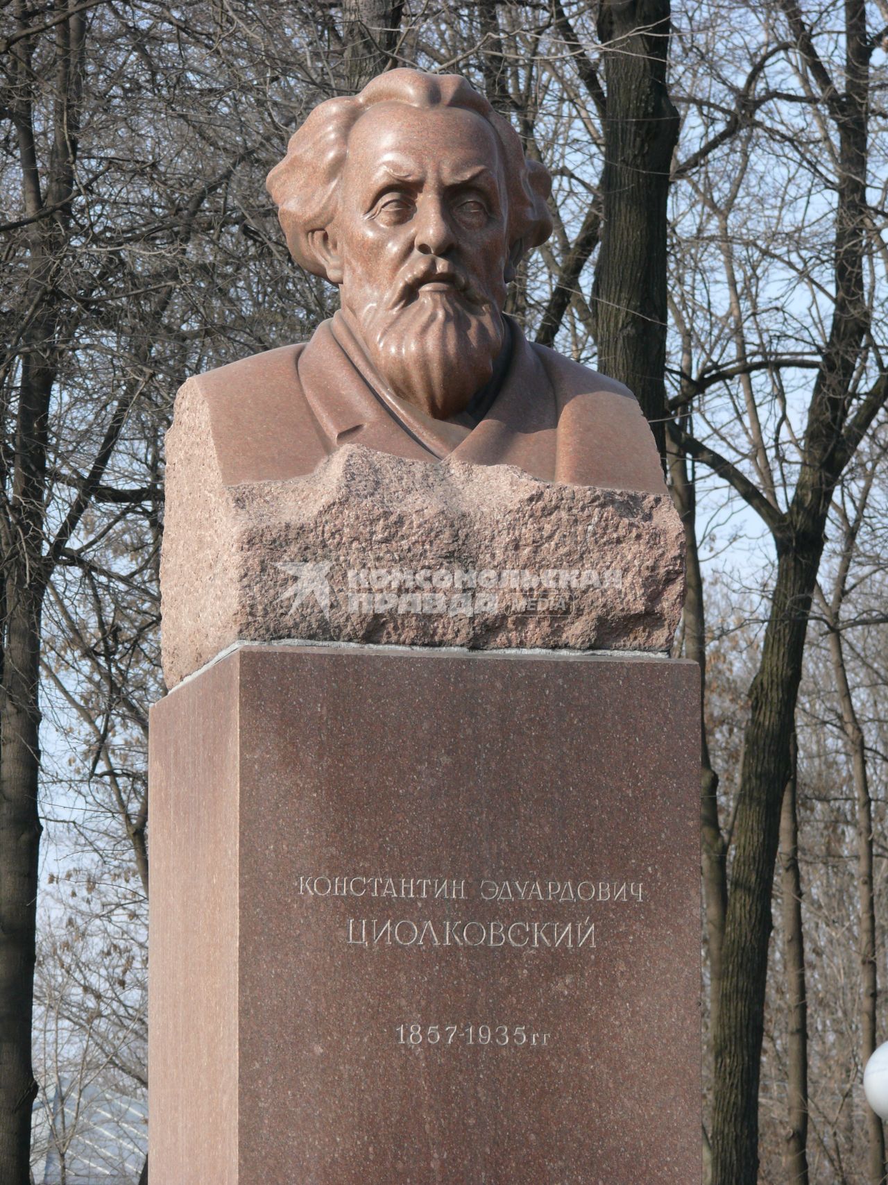 Памятник-бюст К.Э. Циолковскому (1957 год)
Скульптор С.Д. Меркуров. Архитектор И.А. Француз
г. Москва, Ленинградский проспект, 40