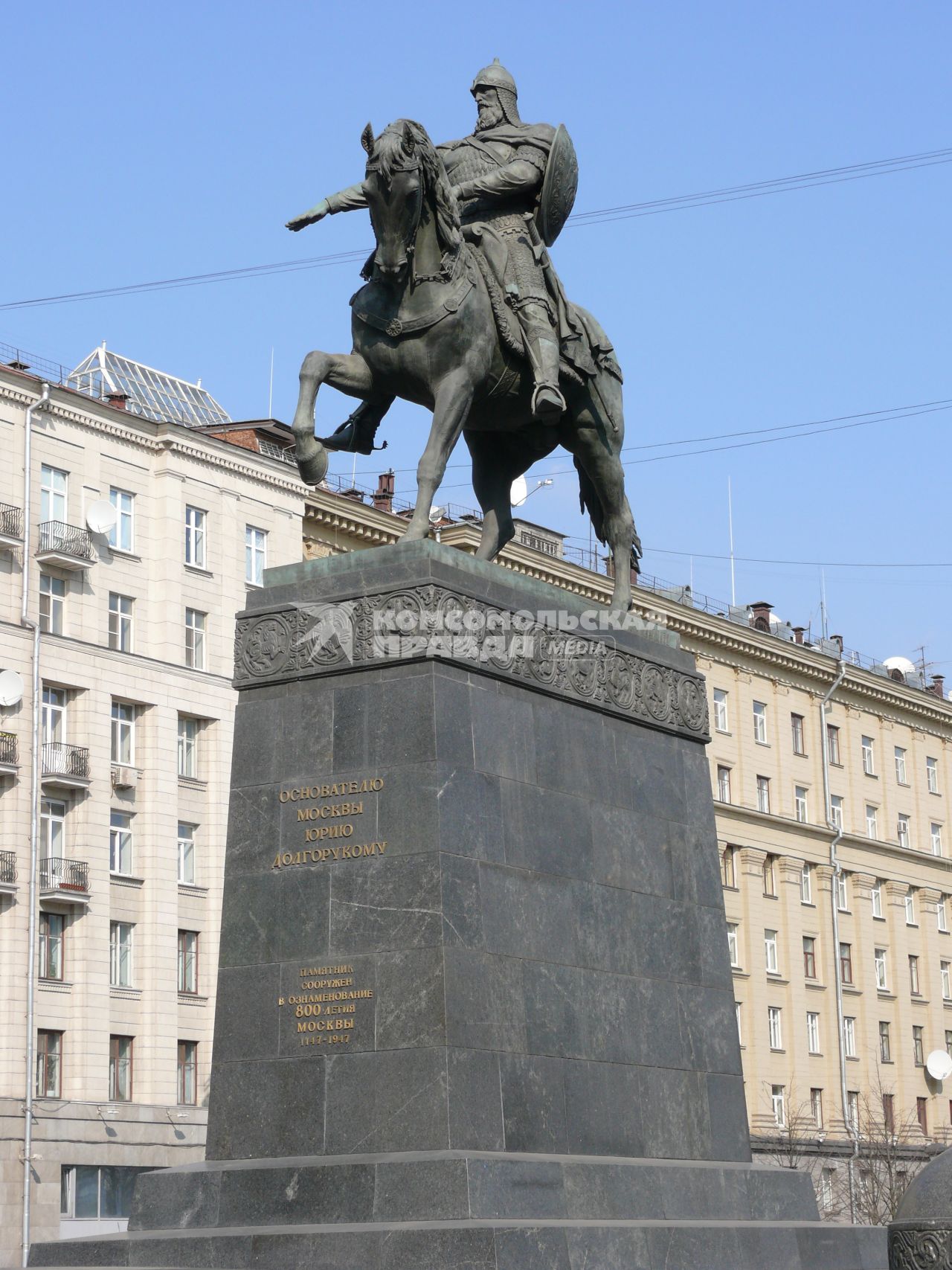 Памятник Юрию Долгорукому - московский скульптурный памятник  основателю города , первому суздальскому князю (впоследствии также Великому князю Киевскому). Установлен в 1954 году на Тверской площади (до 1993 года называвшейся Советской), напротив здания Мэрии Москвы (в советскую эпоху . здание Моссовета). Скульпторы С. М. Орлов, А. П. Антропов, Н. Л. Штамм, архитектурное оформление В. Андреева.