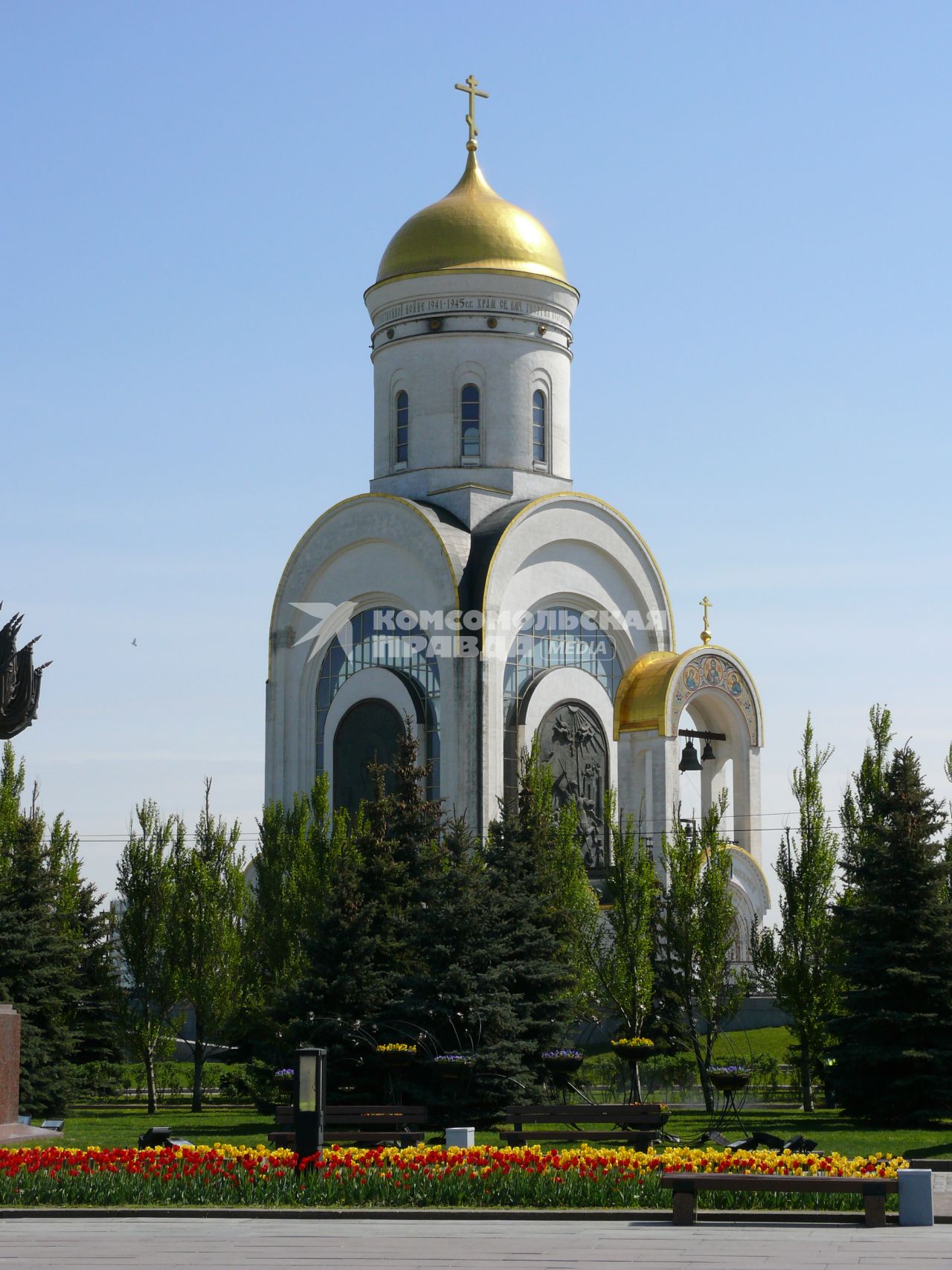 Храм Святого Великомученика Георгия Победоносца (Москва, Парк Победы)