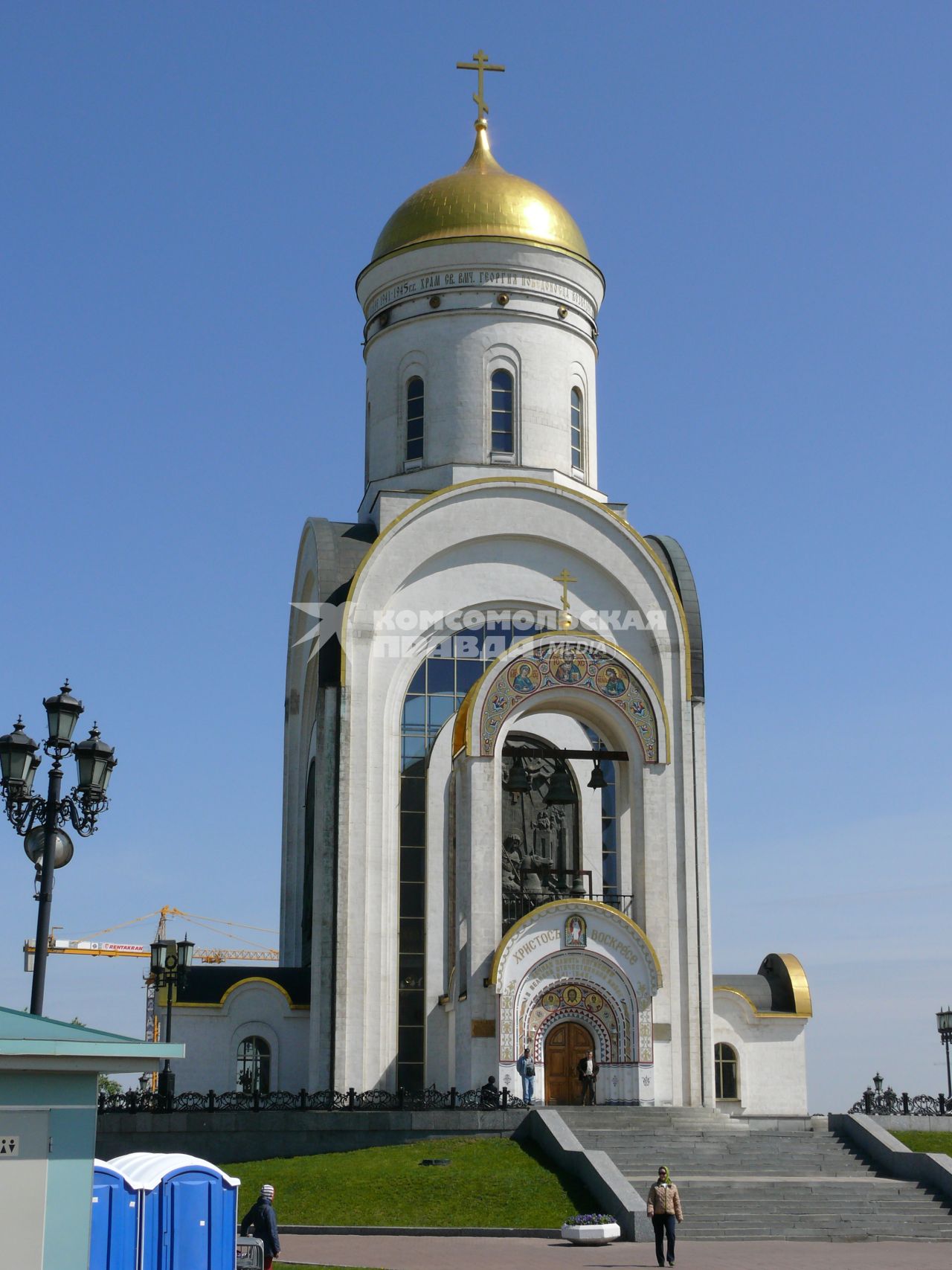 Храм Святого Великомученика Георгия Победоносца (Москва, Парк Победы)