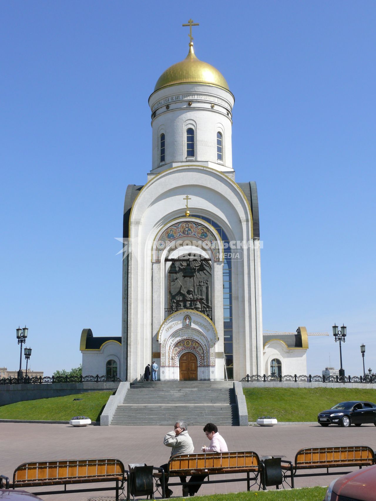 Храм Святого Великомученика Георгия Победоносца (Москва, Парк Победы)