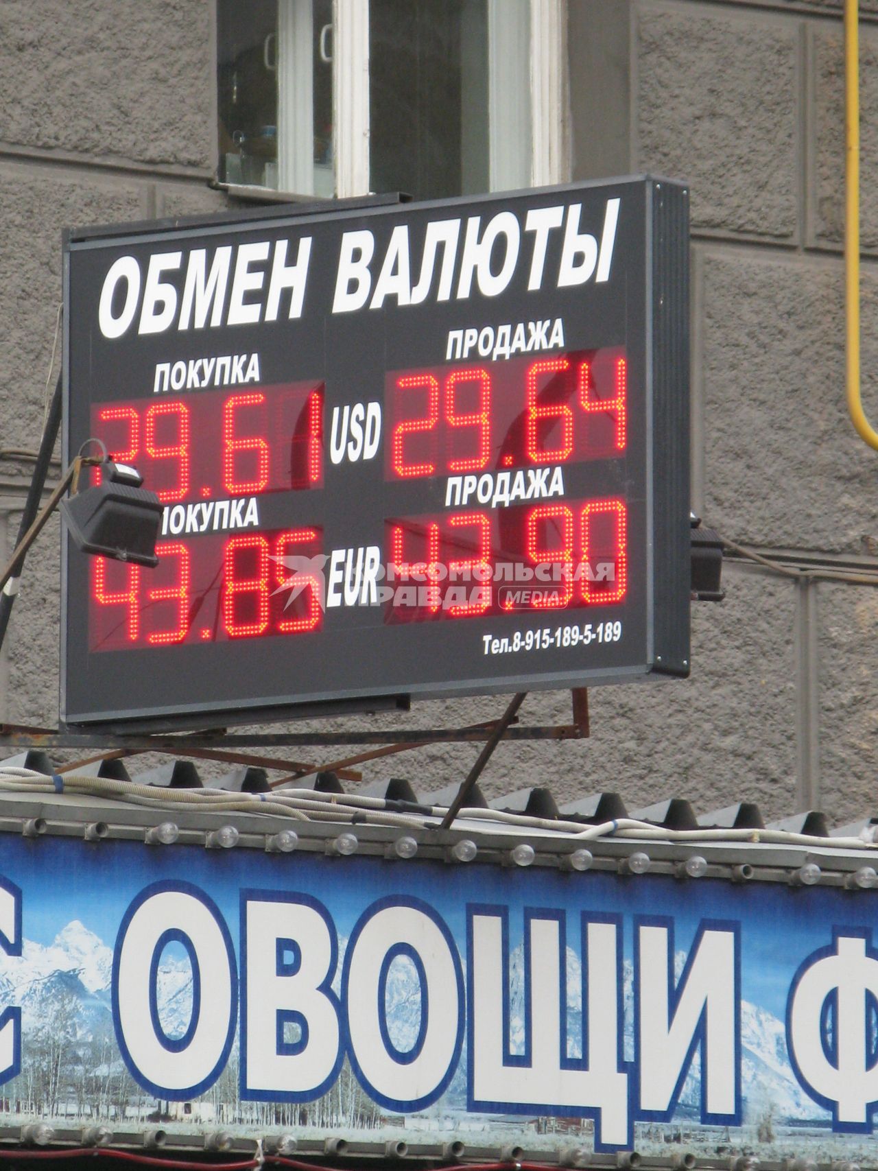 обмен валюты валютный курс доллар евро на 13.10.2009