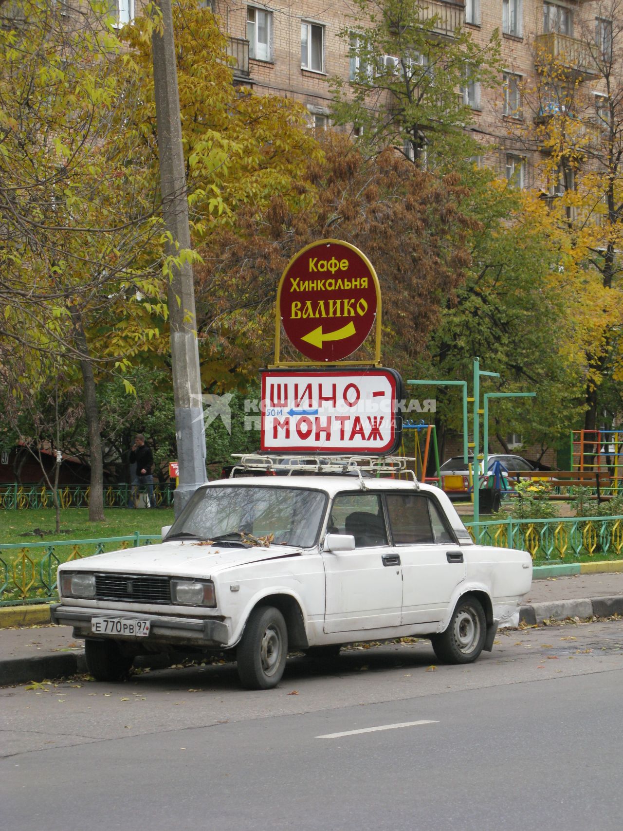 ваз белый реклама малый бизнес