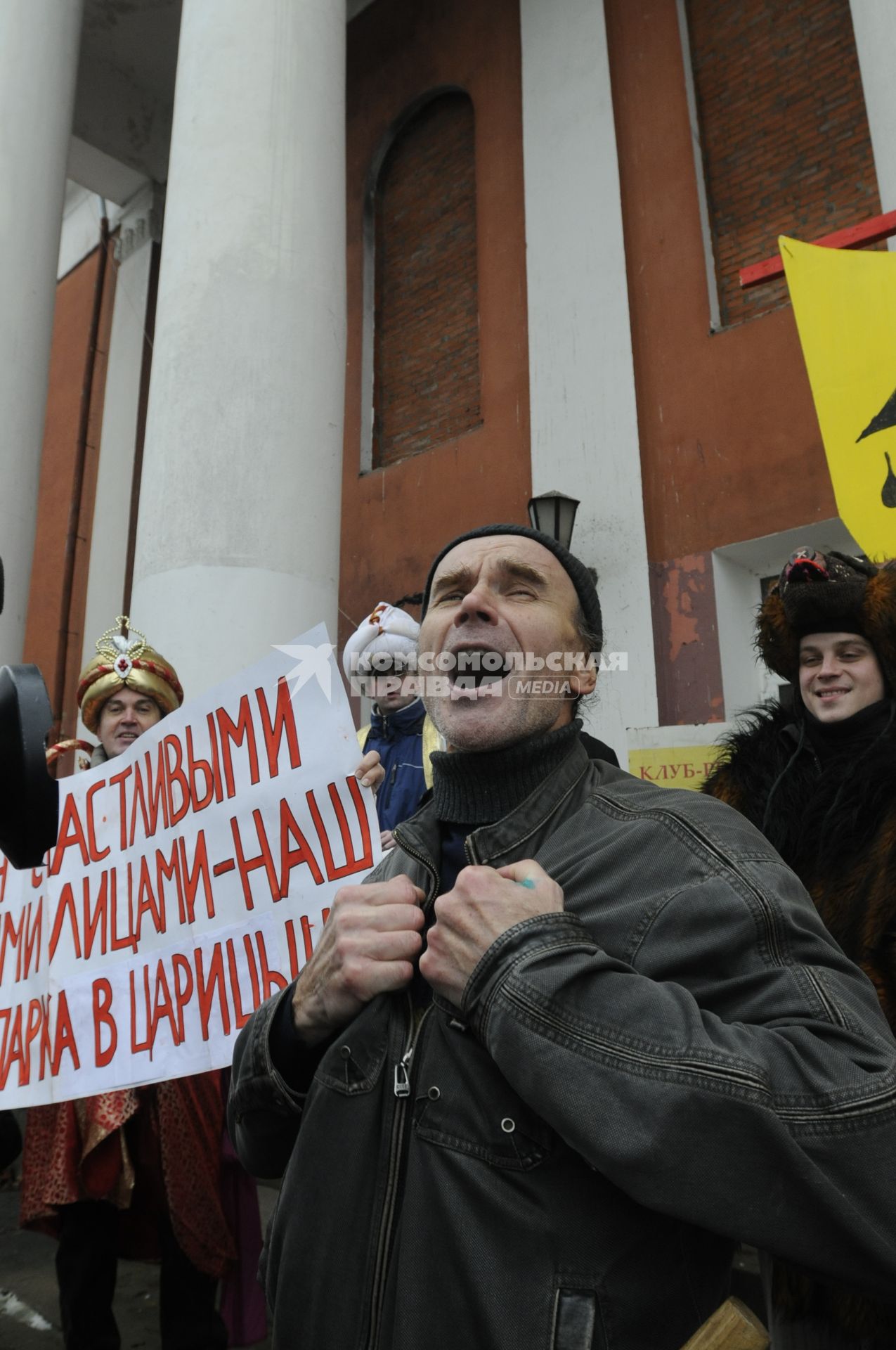 Митинг у театра юного зрителя Царицыно