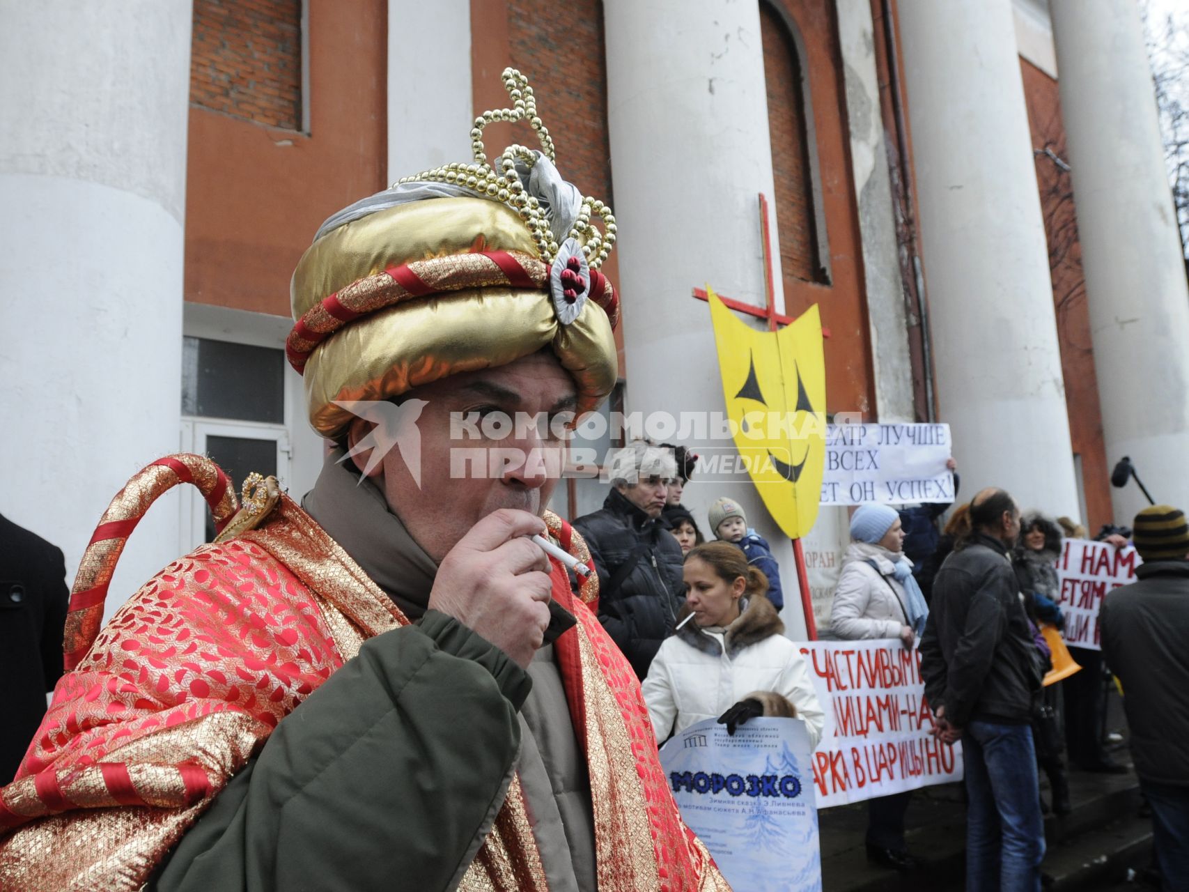 Митинг у театра юного зрителя Царицыно