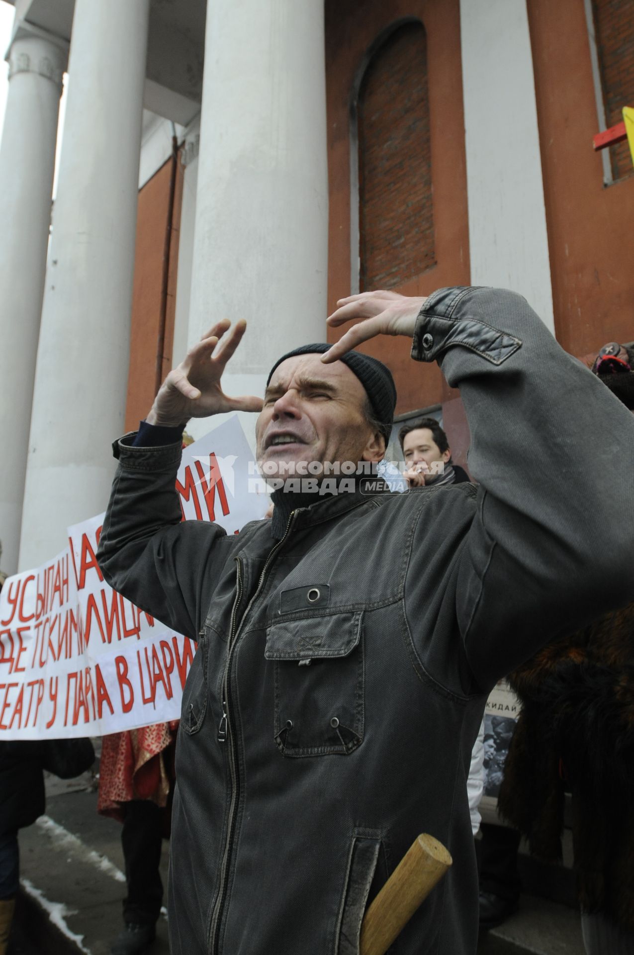 Митинг у театра юного зрителя Царицыно