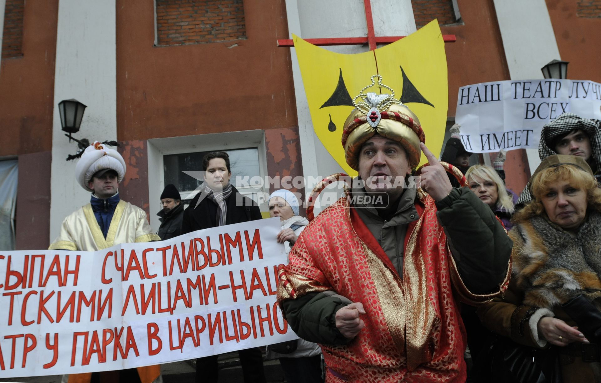 Митинг у театра юного зрителя Царицыно