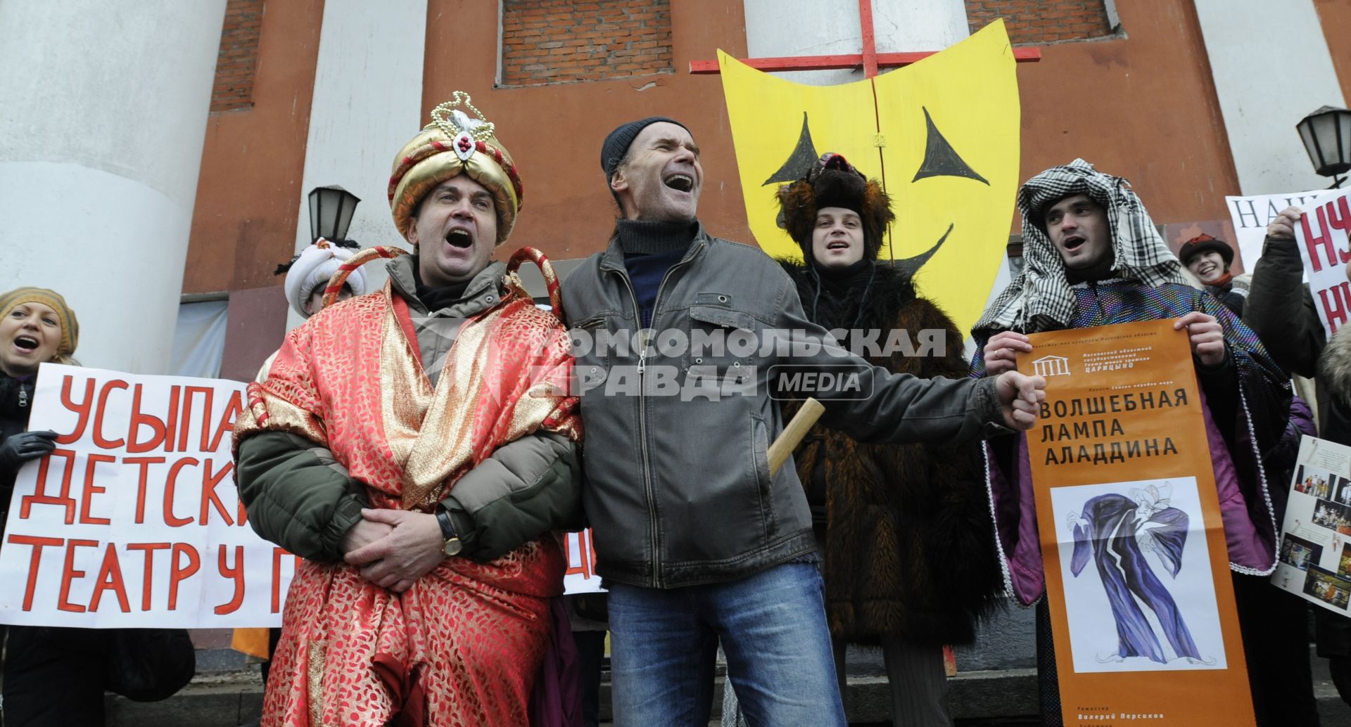 Митинг у театра юного зрителя Царицыно