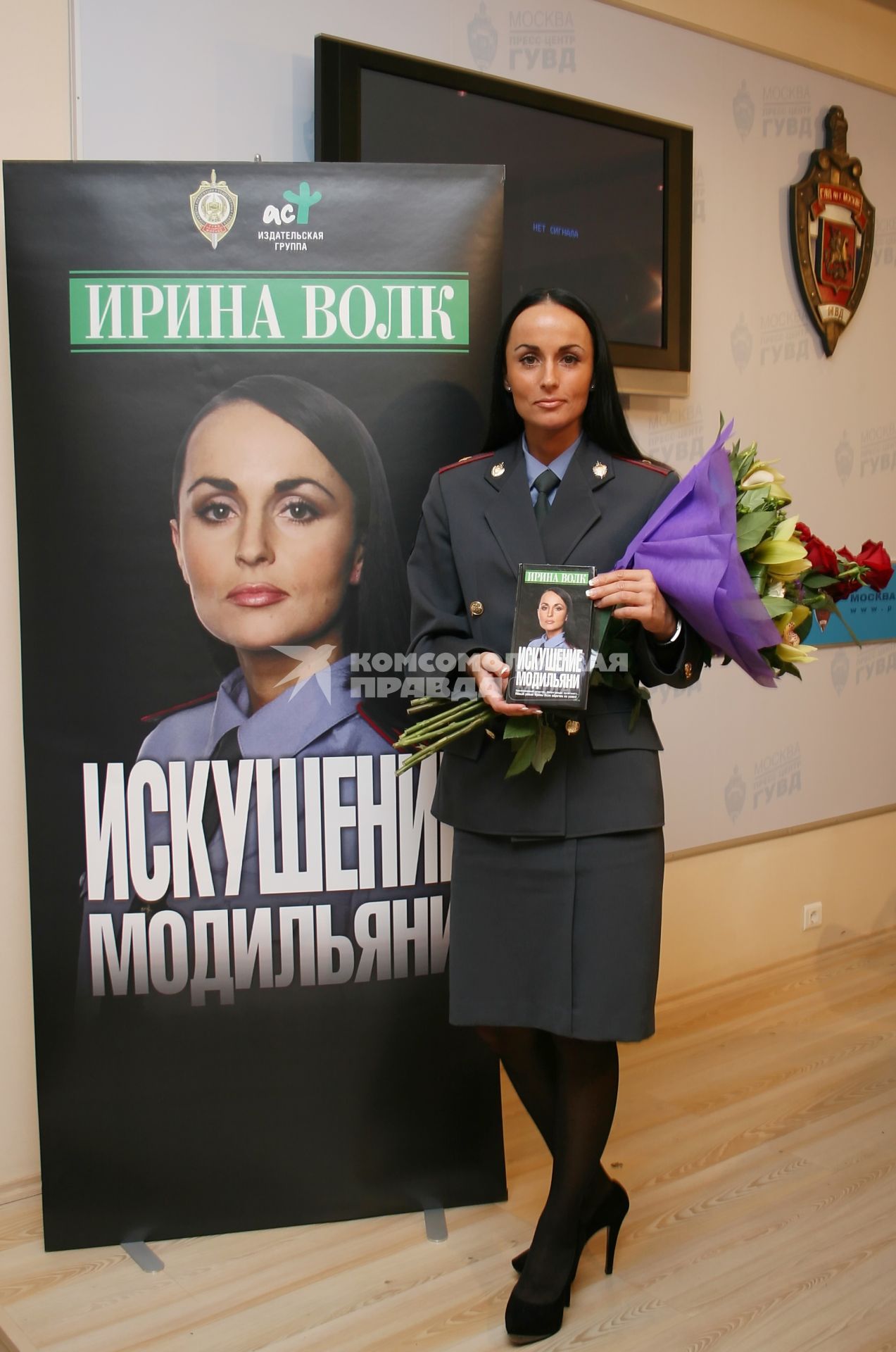 Майор милиции Ирина Волк написала новую книгу