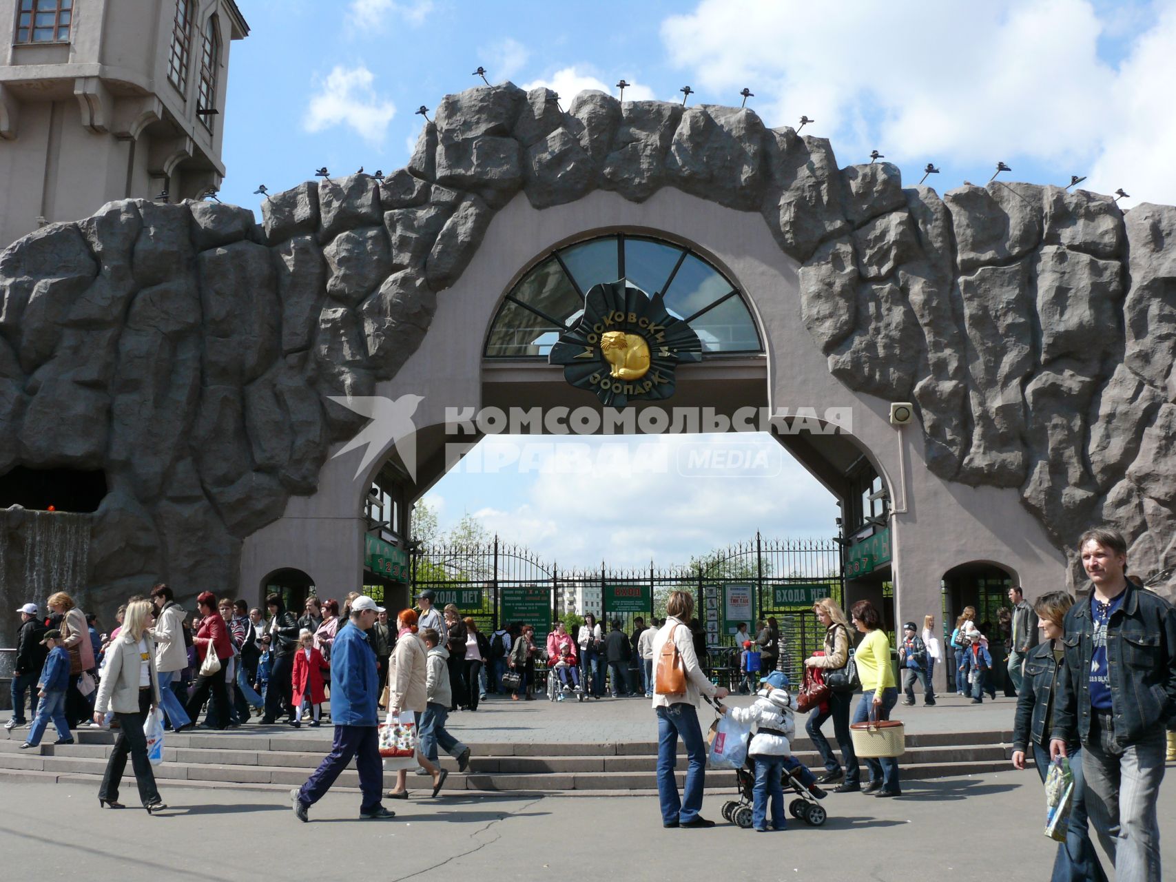 Центральный вход в Московский зоопарк