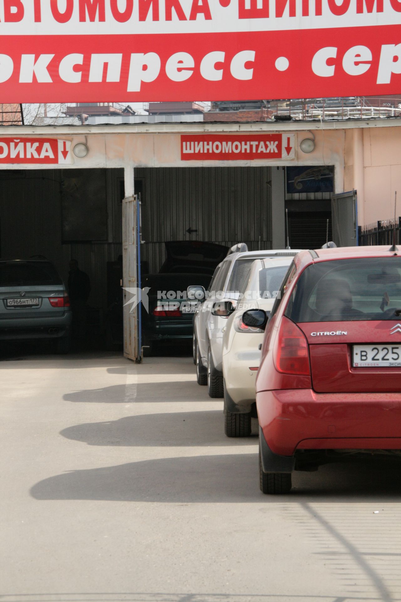 автомойка шиномонтаж сервис