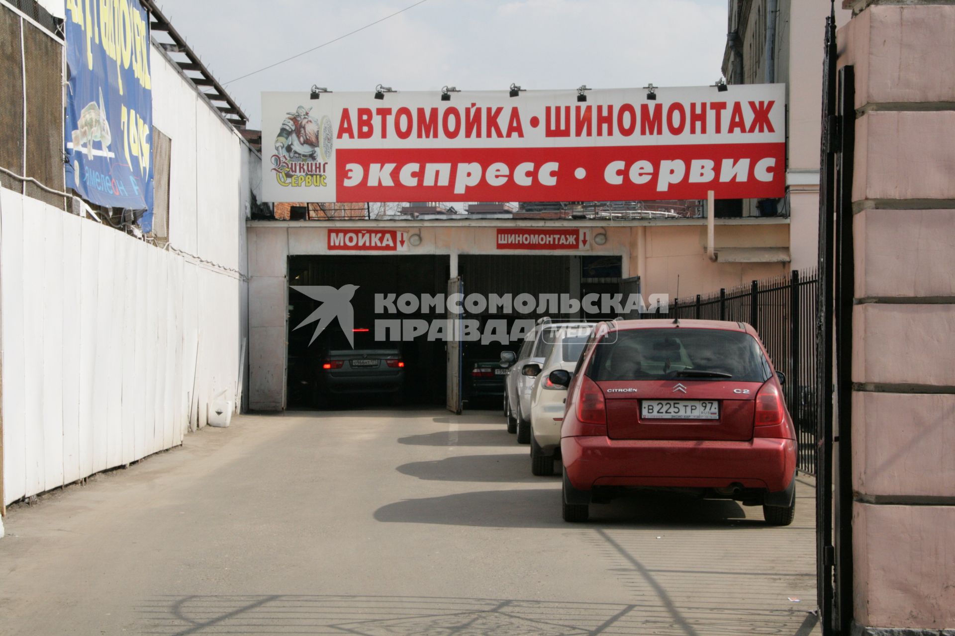 автомойка шиномонтаж сервис