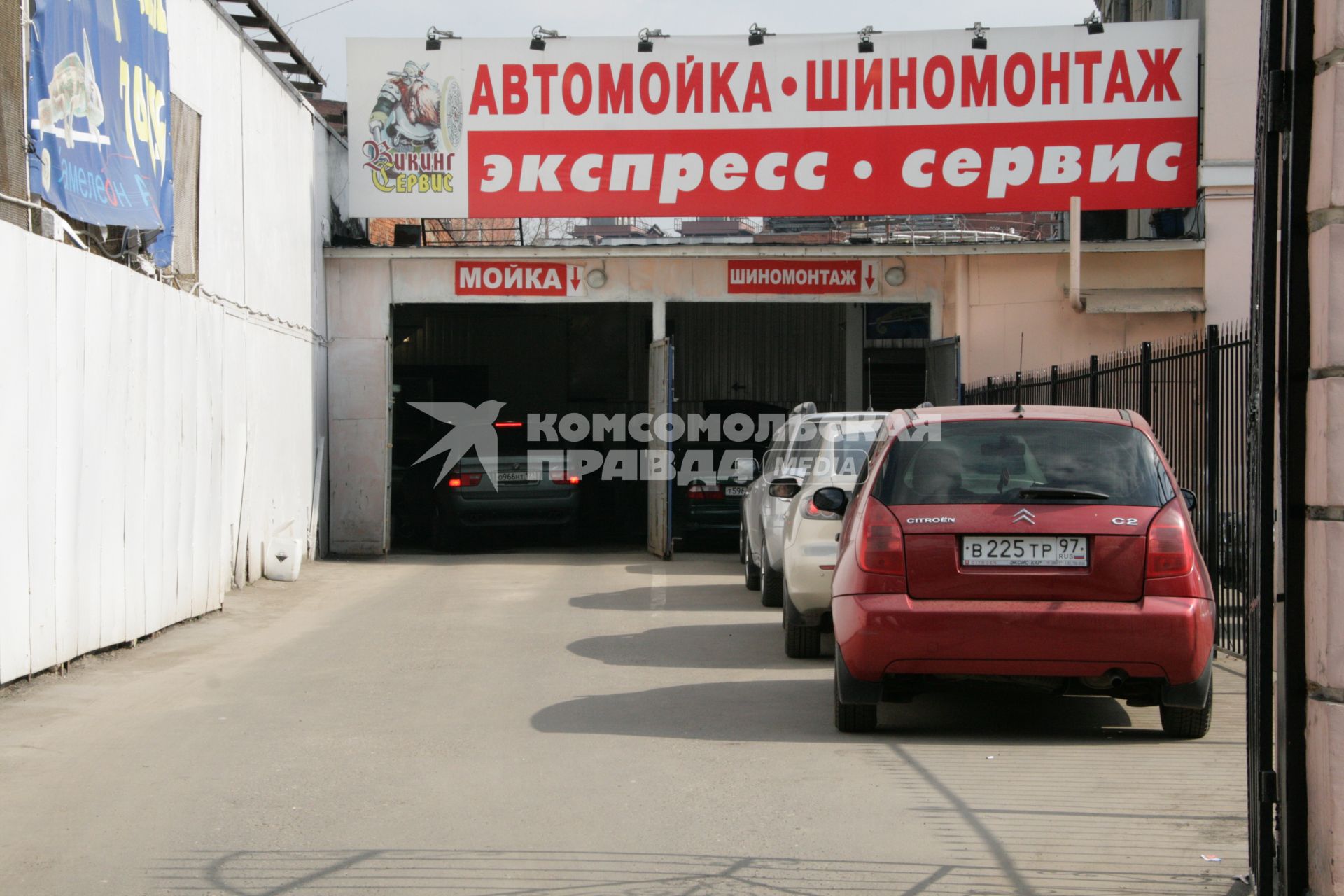 автомойка шиномонтаж сервис