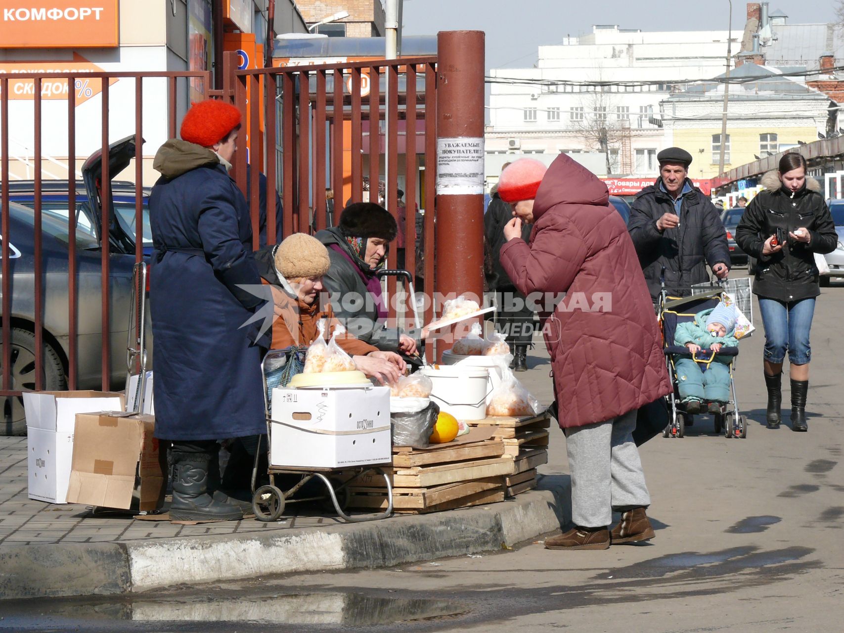 Лоточная уличная торговля у ТЦ \"Бутырский\" (Москва)