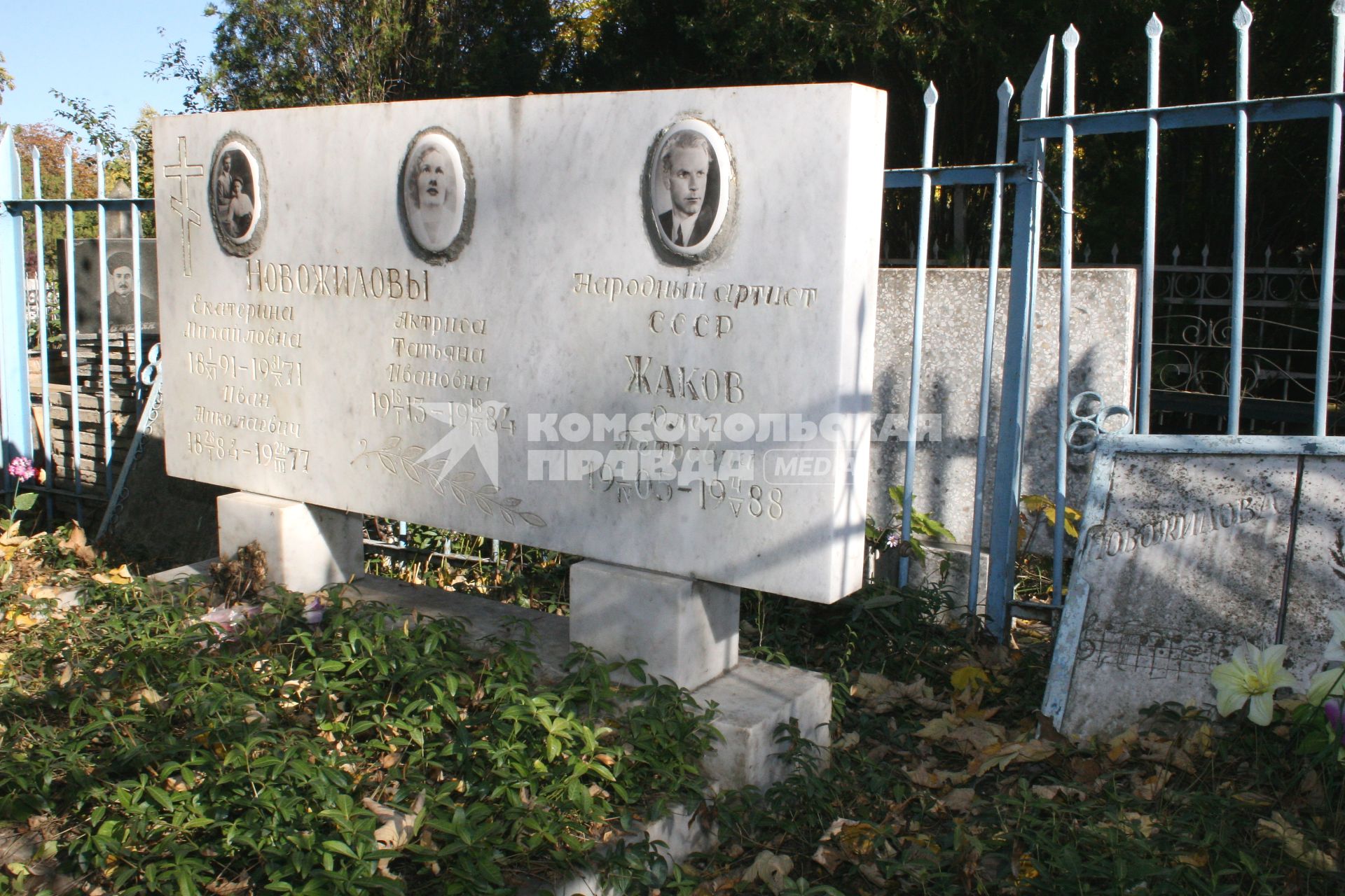 Жаков, Олег Петрович советский актёр, Народный артист СССР