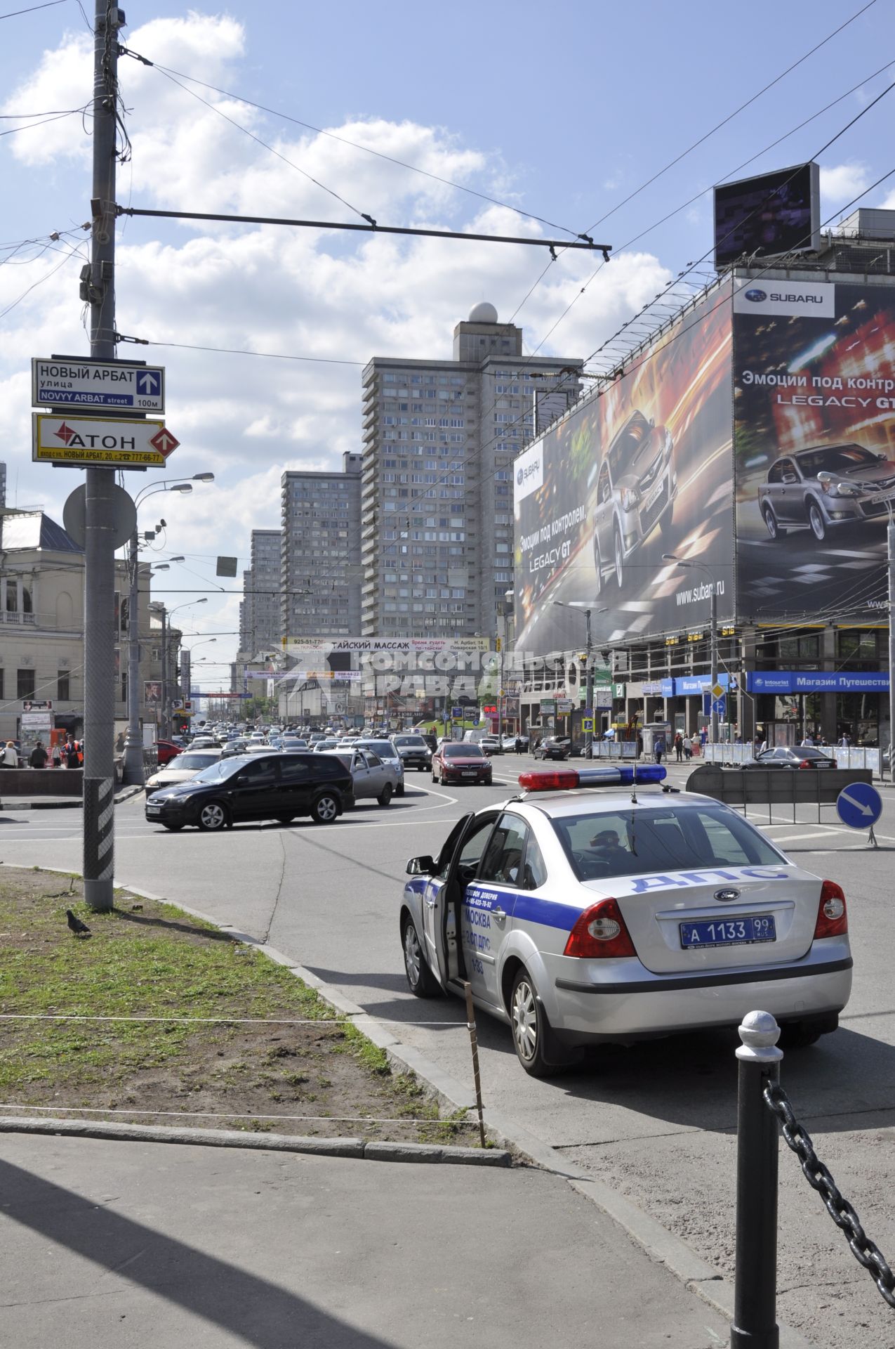 Москва. Центр. Вид на высотки Нового Арбата.