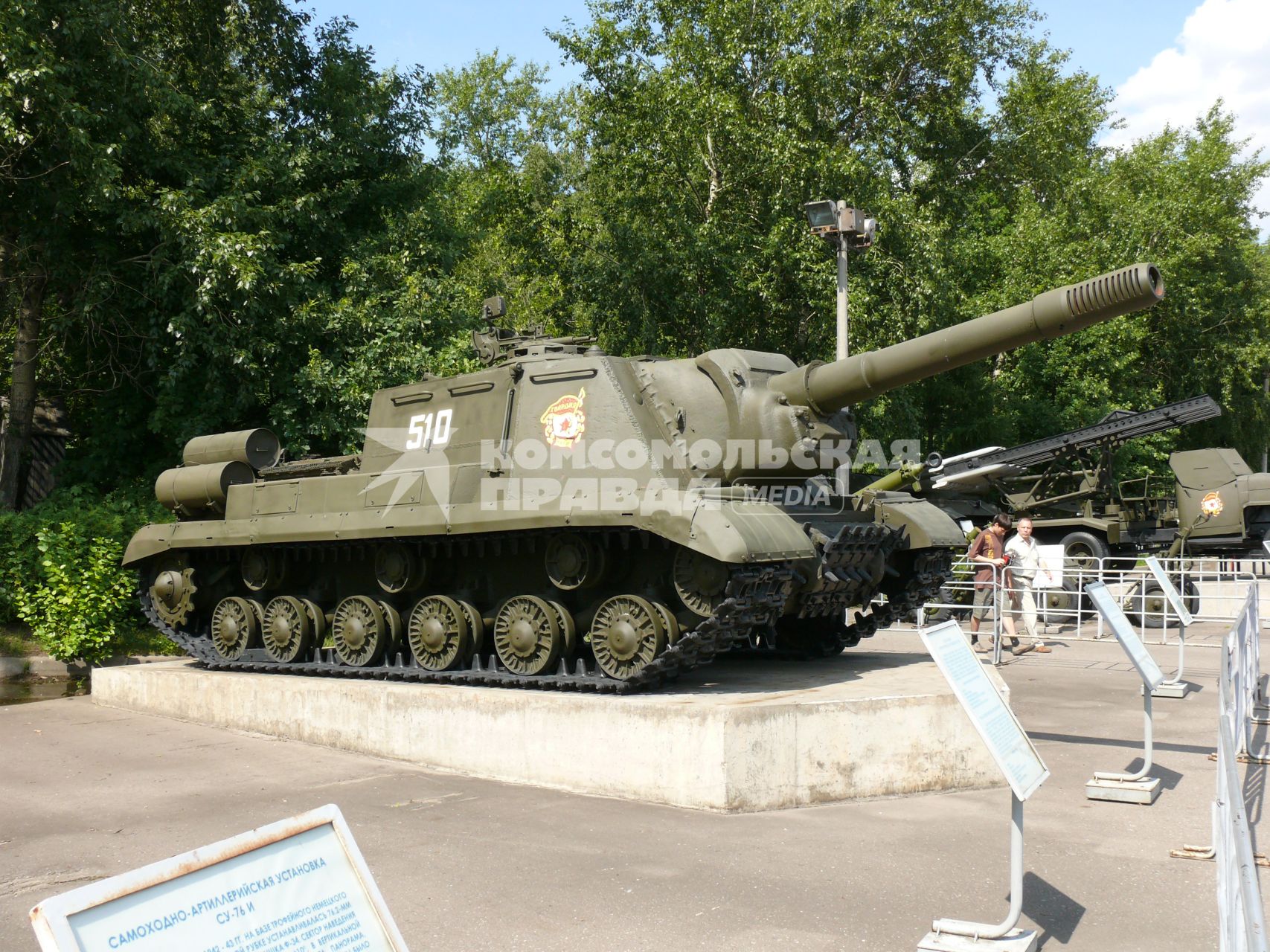 18.07.2009  ИСУ-122 из экспозиции музея военной техники на Поклонной горе. ИСУ-122 - советская тяжёлая самоходно-артиллерийская установка (САУ) периода Великой Отечественной войны. В названии машины аббревиатура ИСУ означает  самоходная установка на базе танка ИС  или  ИС-установка . Разработана конструкторским бюро опытного завода   100 в декабре 1943 года и принята на вооружение Рабоче-крестьянской Красной армии (РККА) 12 марта 1944 года.