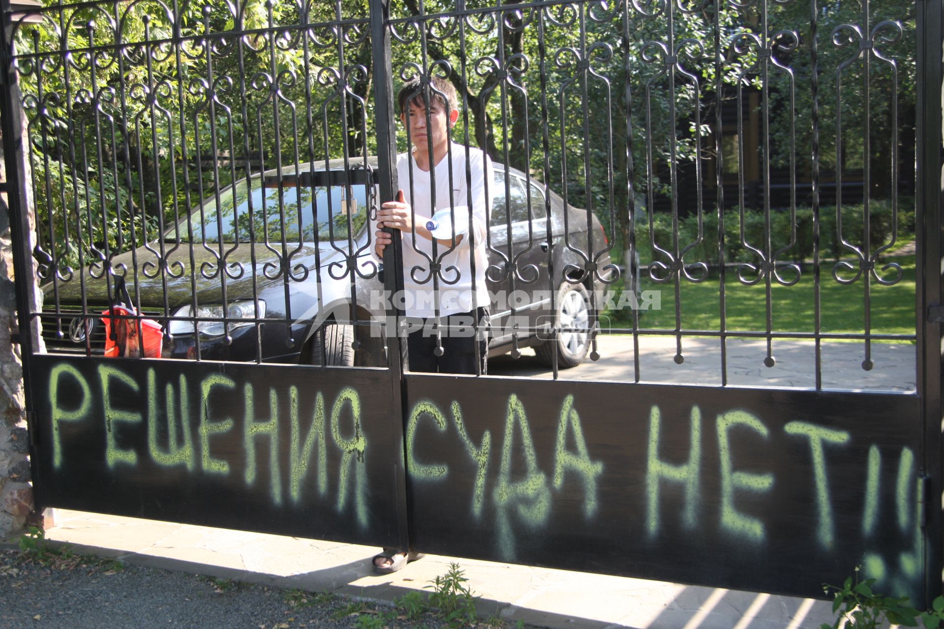 Московский поселок РЕЧНИК, 7 июля 2010 года. Конфликт. Дачная амнистия. Собственность. Садоводческий поселок.