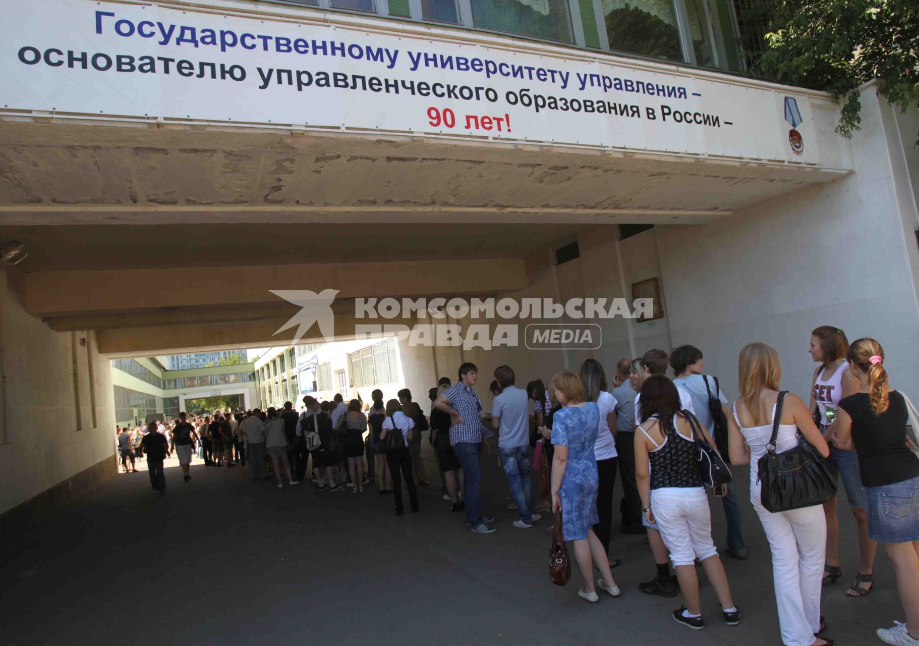 Абитуриенты Государственного университета управления. 30 июля 2010.